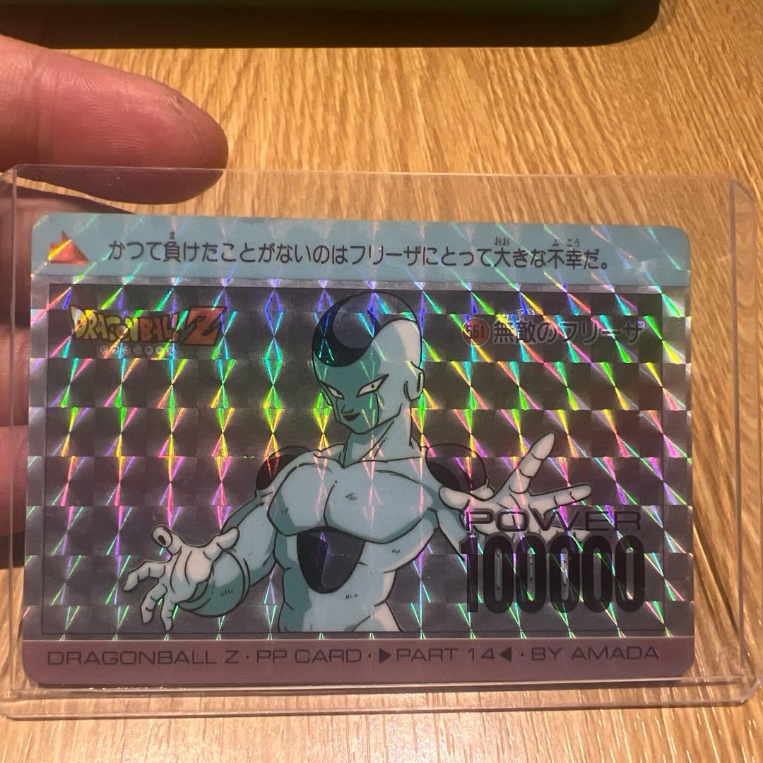 アマダ ドラゴンボールZ PPカード フリーザ 551 無敵のフリーザ