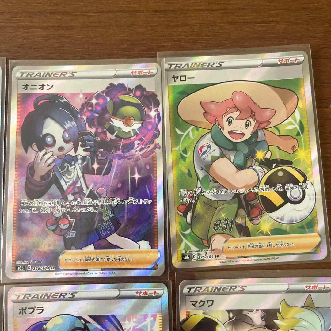 ポケモンカード トレーナーカードセット　全て新品