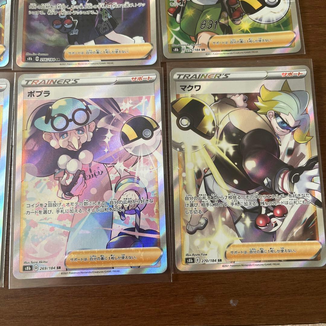 ポケモンカード トレーナーカードセット　全て新品