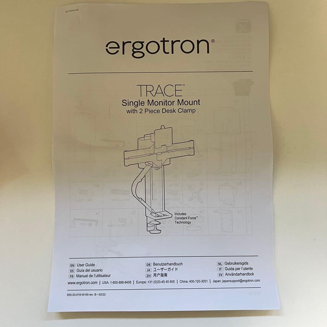エルゴトロン TRACE トレース モニターマウント ブラック