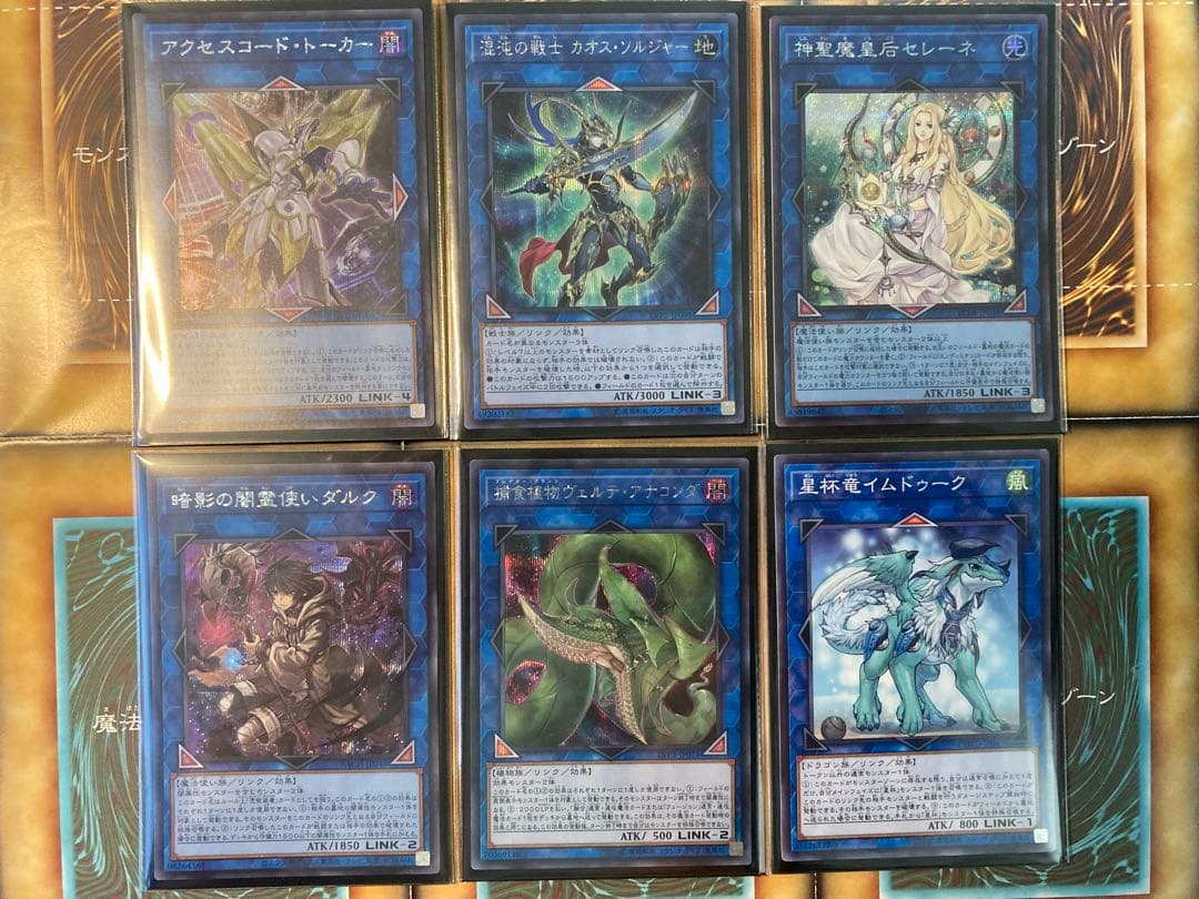 烙印ブラマジデッキ　超高レアリティ仕様（プリシク含）　ブラックマジシャンデッキ