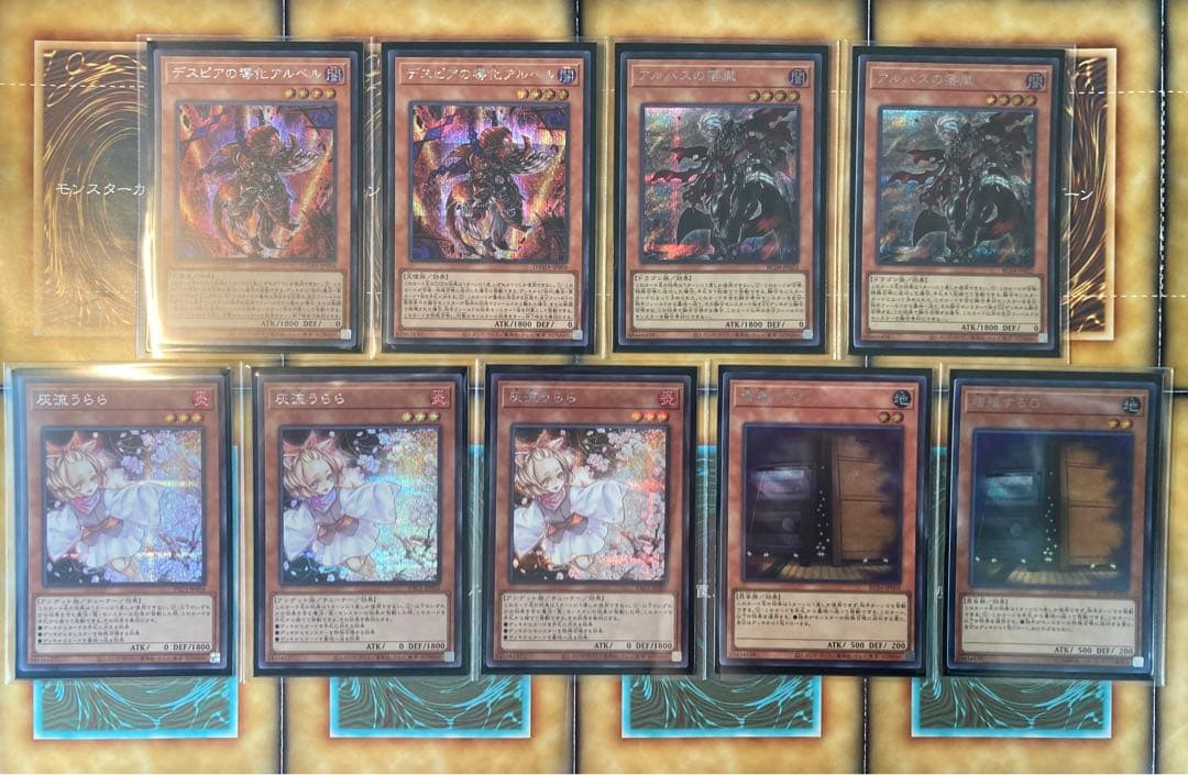 烙印ブラマジデッキ　超高レアリティ仕様（プリシク含）　ブラックマジシャンデッキ