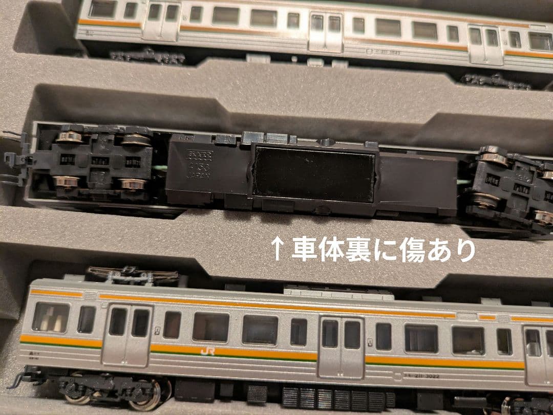 10-424·425 211系3000番台5両基本セット＆5両増結セットNゲージ