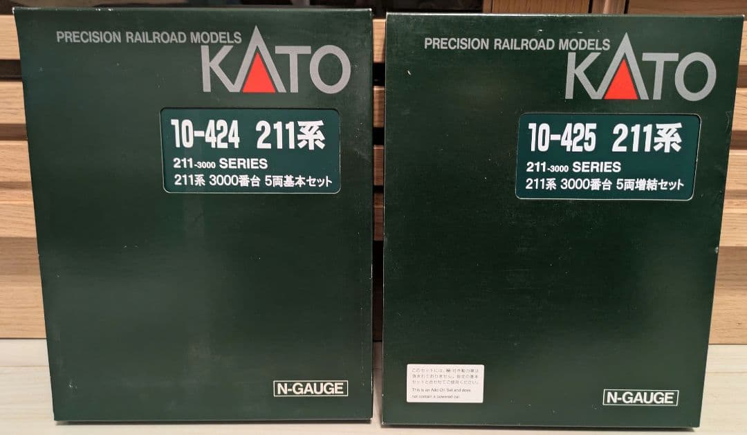10-424·425 211系3000番台5両基本セット＆5両増結セットNゲージ