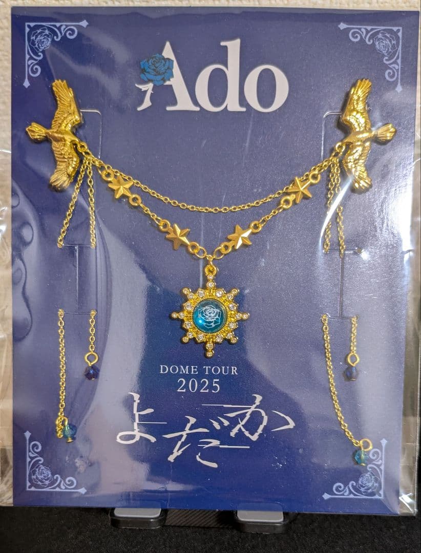 Ado よだか vip特典 スノードーム＆ブローチ ＋モナ・リザ vip特典