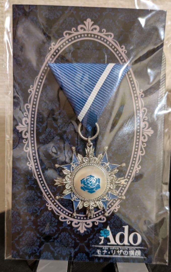 Ado よだか vip特典 スノードーム＆ブローチ ＋モナ・リザ vip特典
