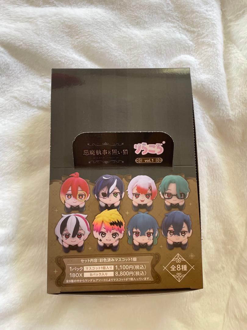 悪魔執事と黒い猫 りらころ　マスコットフィギュアコレクション vol.1