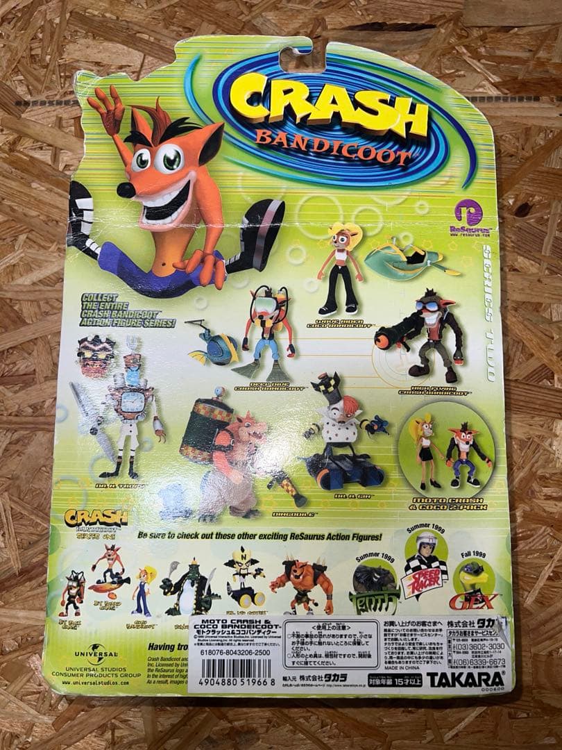 ［超激レア］当時物 未開封 クラッシュバンディクー フィギュア
