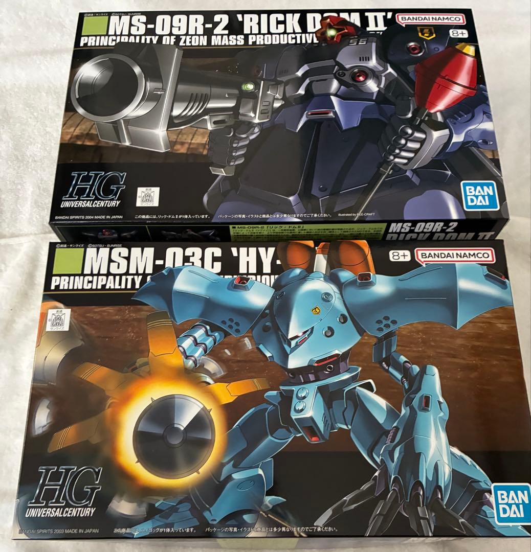 HGUC ハイゴッグ　リック ドム　Ⅱ 未組立