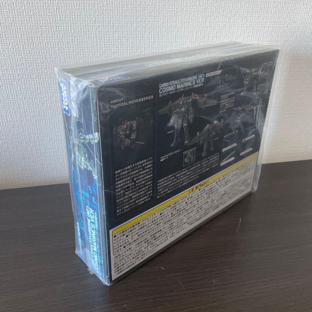 ダイアクロン　ガンマヴァーサルター　エアボーンユニット　宇宙海兵隊ver.