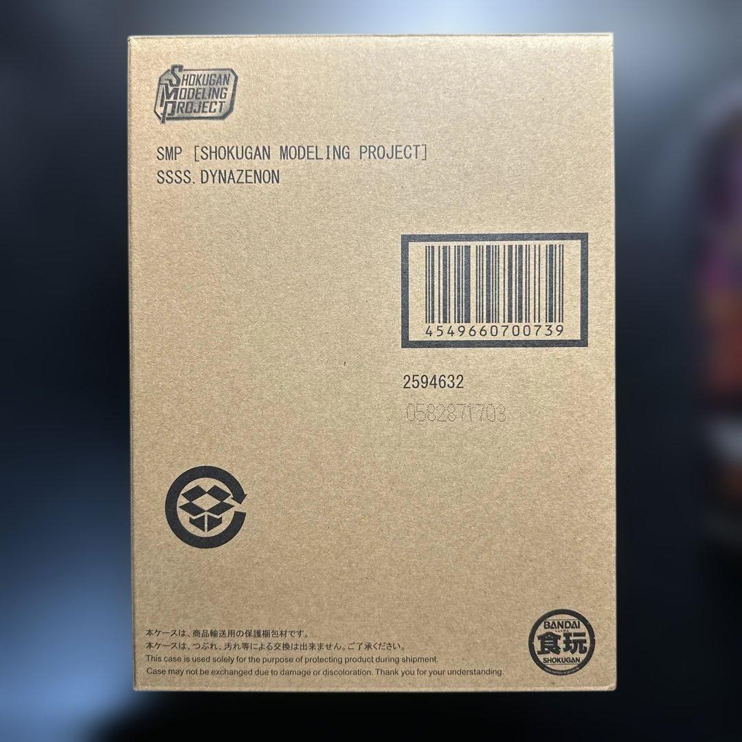 SMP版ダイナゼノン&グリッドナイトセット