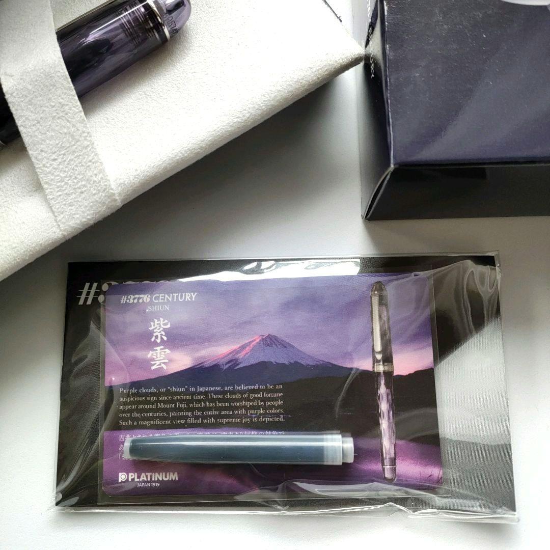 新品【保証あり】プラチナ万年筆センチュリー紫雲(F) 富士旬景 PLATINUM