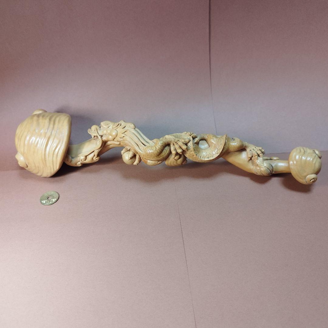 黄楊彫刻作品「皇帝龍霊芝如意」《整理番号:BU003》