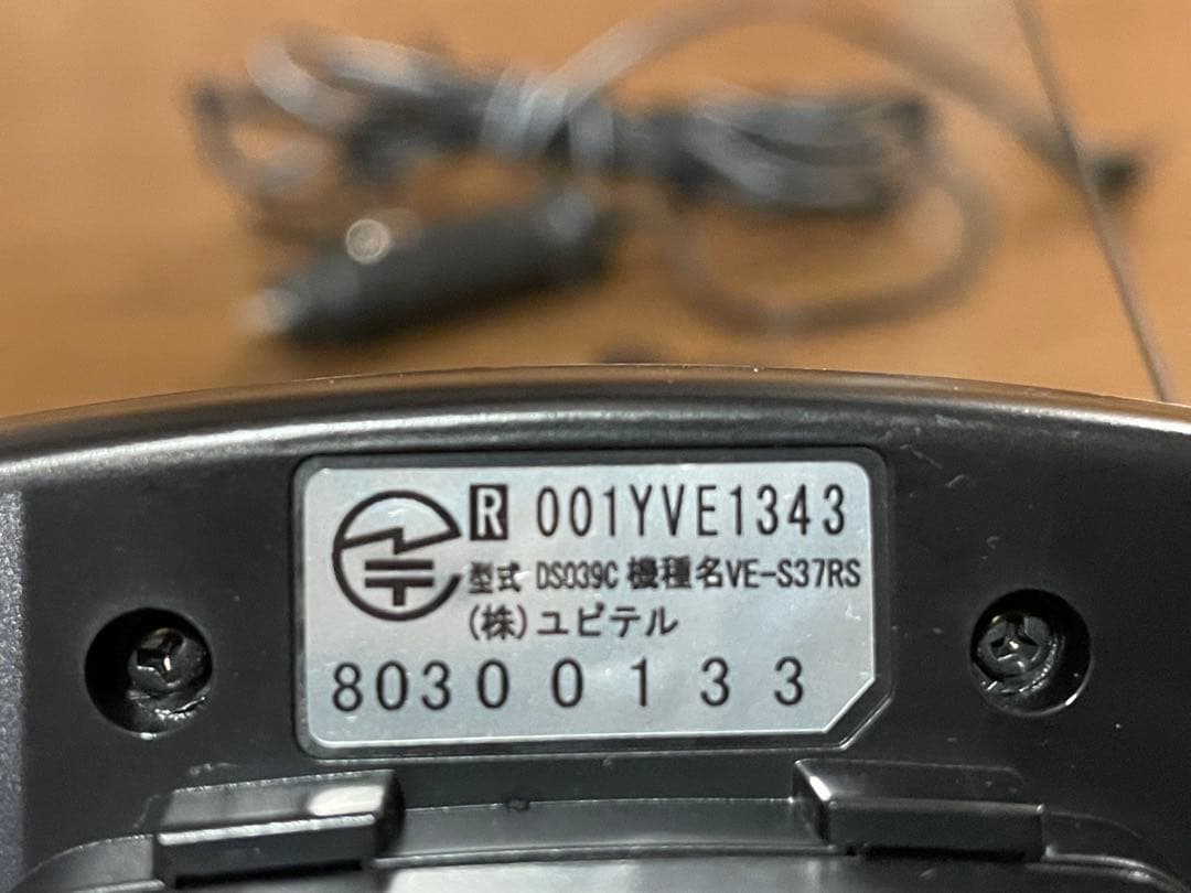 『希少』『レア』YUPITERU ユピテル セキュリティ ソーラー充電式 s37