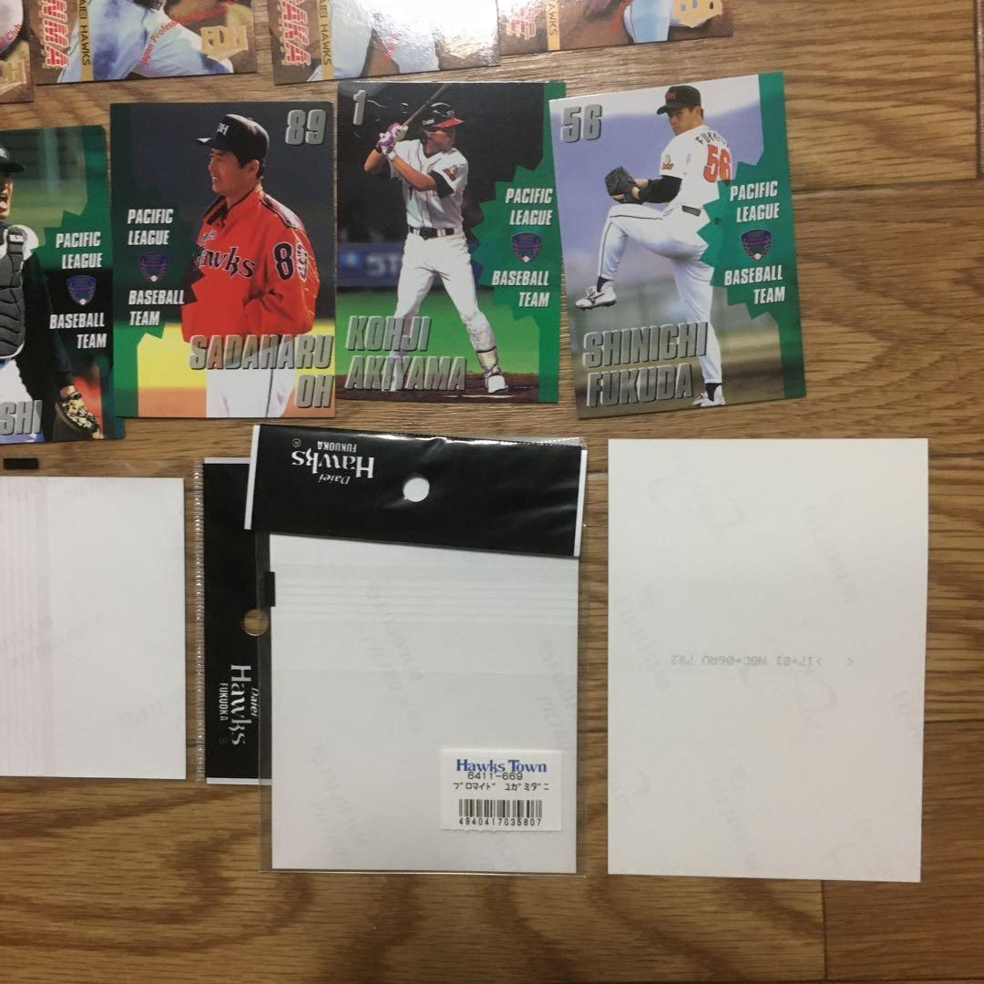 1098  ダイエーホークス ソフトバンクホークス トレカ　トレーディングカード