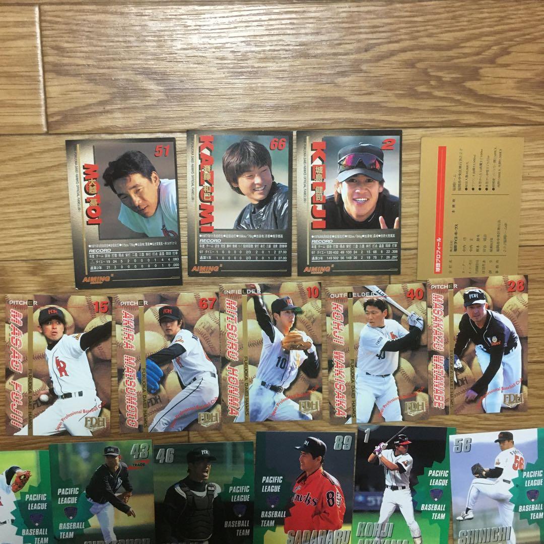 1098  ダイエーホークス ソフトバンクホークス トレカ　トレーディングカード