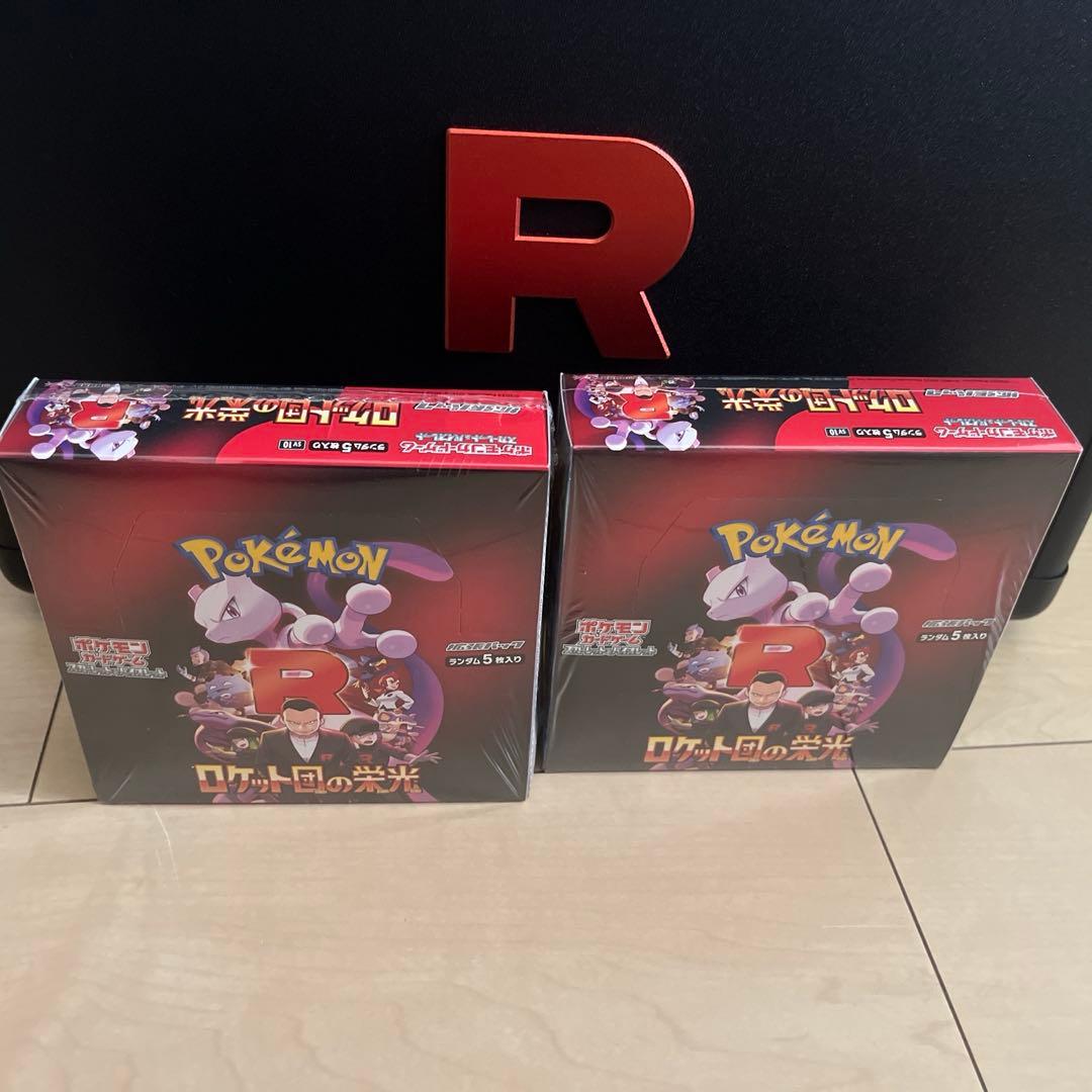 ロケット団の栄光2box（シュリンク品）