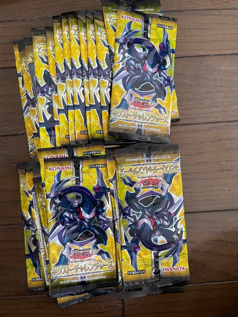 遊戯王　ネクスト・チャレンジャーズ　新品未開封　30パック