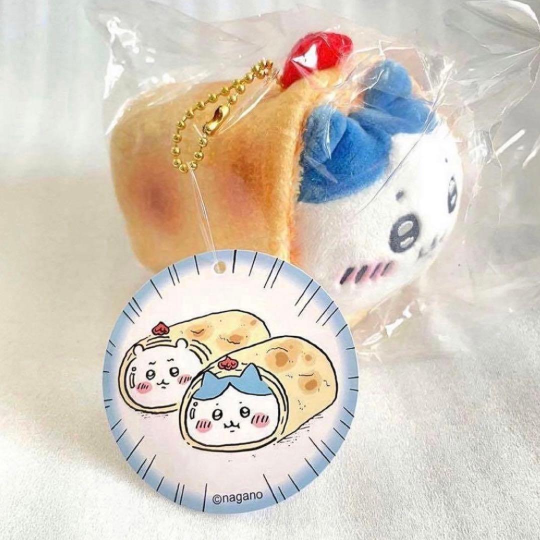 ちいかわ 三つ星レストランの トルティーヤ な マスコット ハチワレ ぬいぐるみ