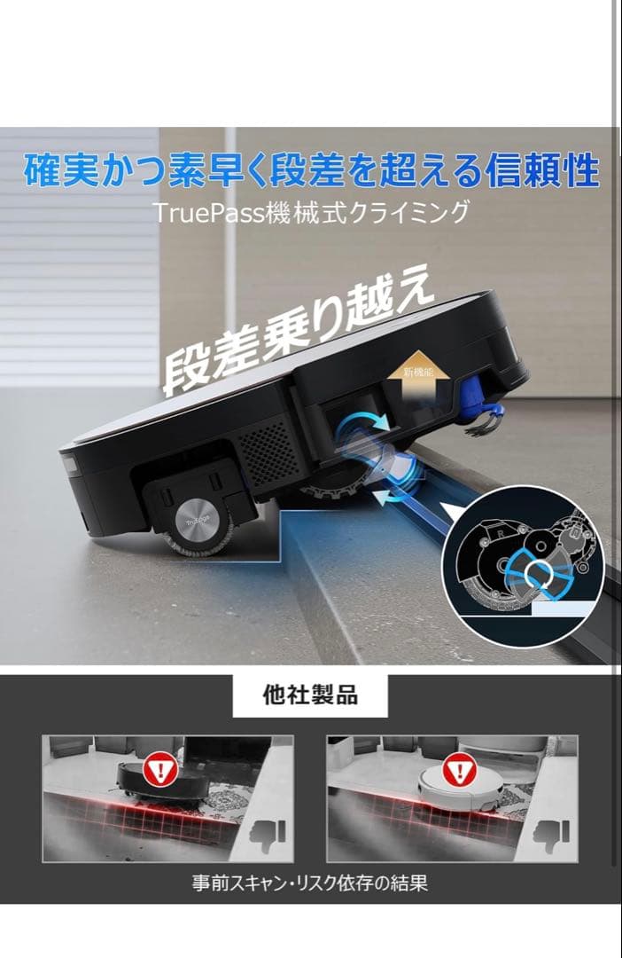 @*様 【美品】DEEBOT X11 OmniCyclone