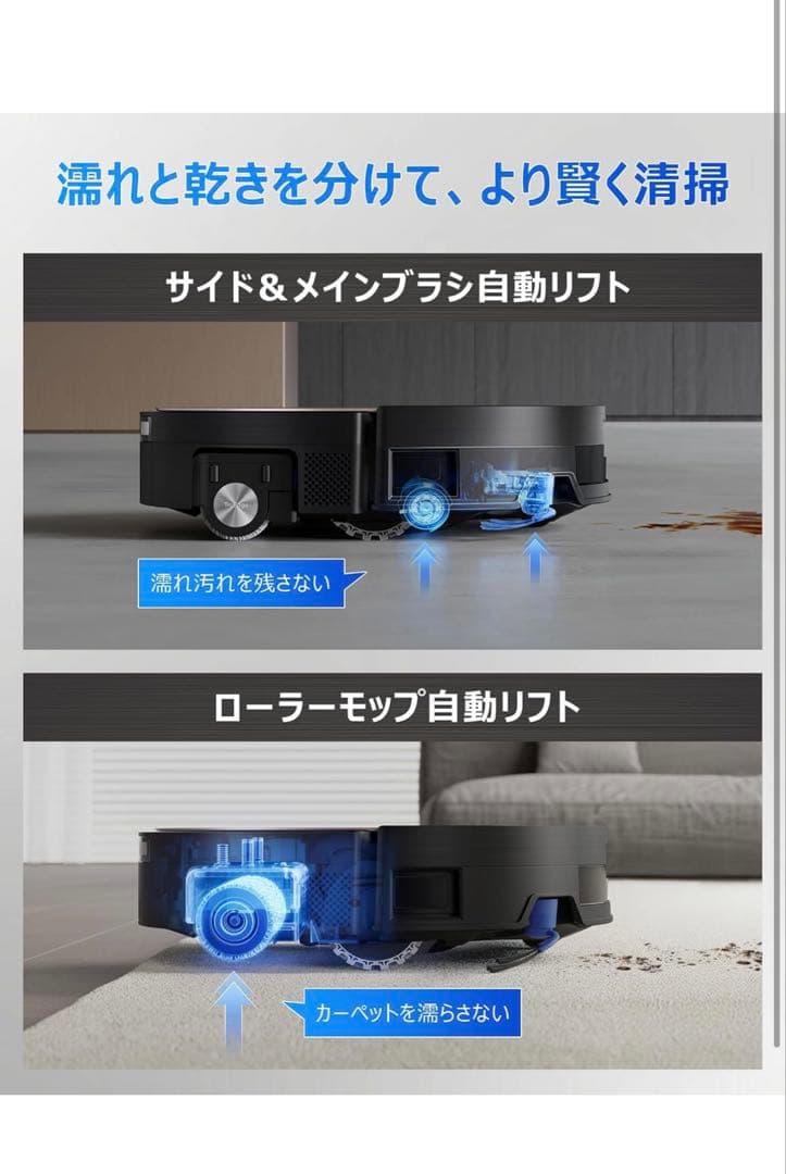 @*様 【美品】DEEBOT X11 OmniCyclone