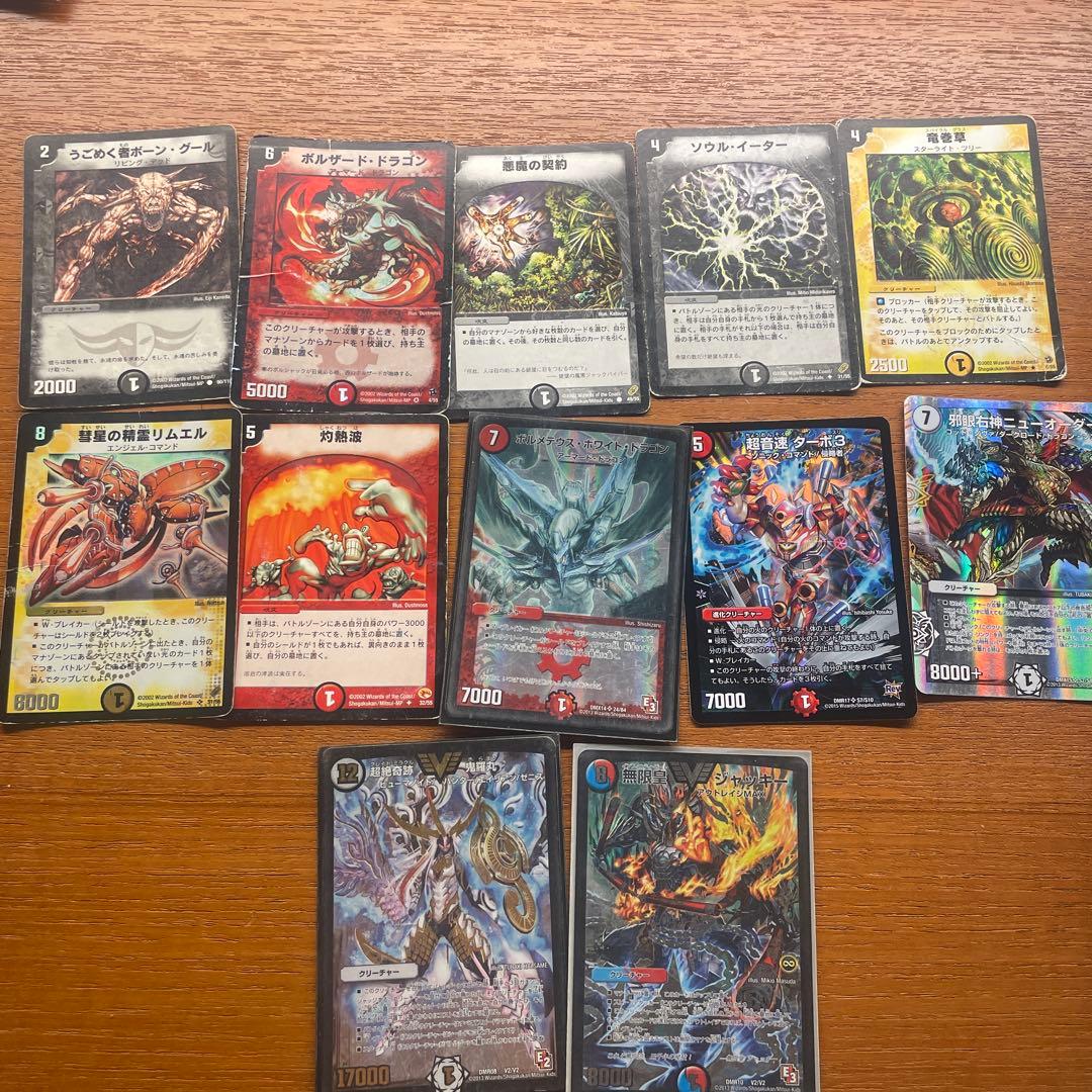 デュエルマスターズ トレーディングカードセット