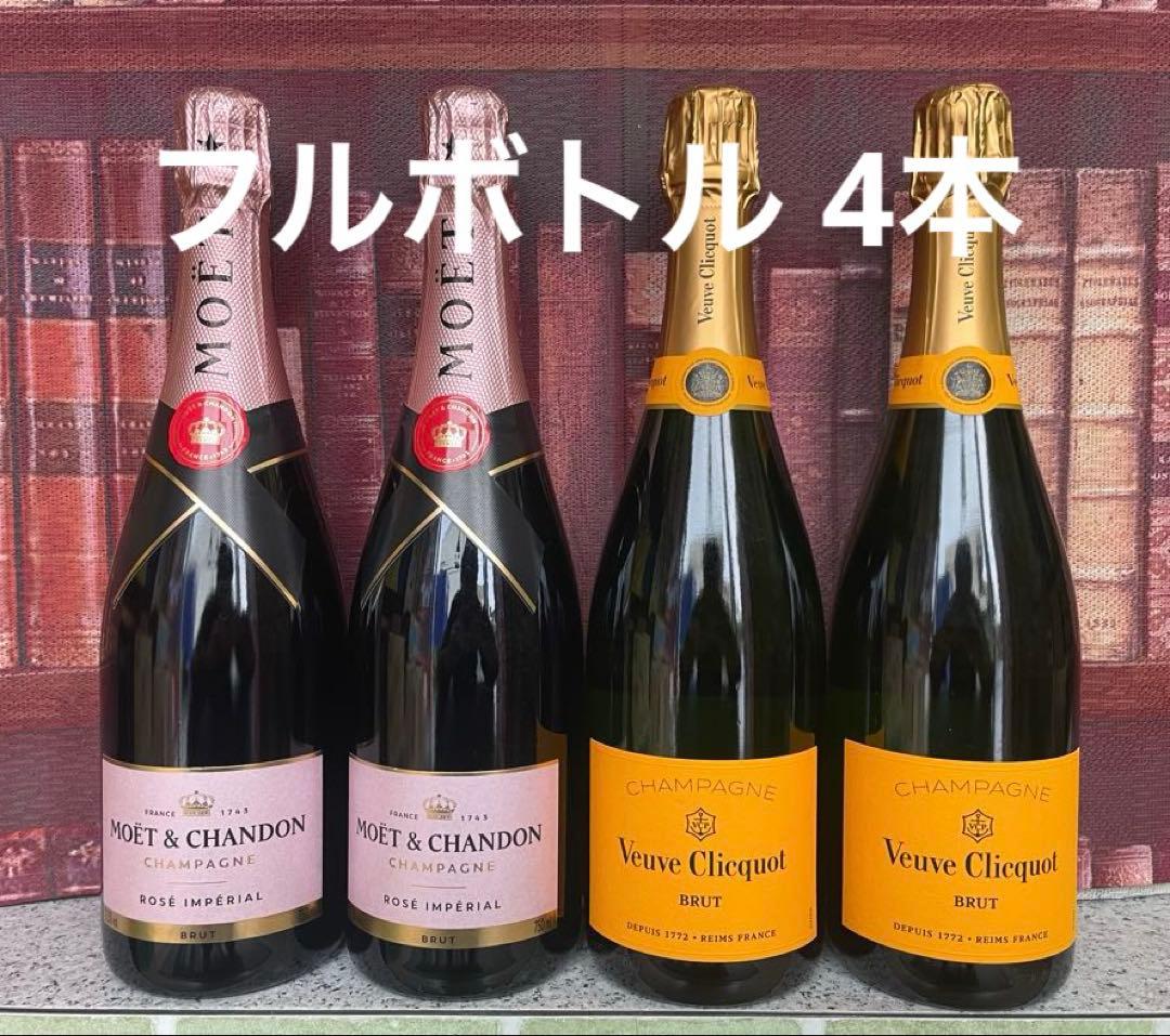 Moët & Chandon ロゼ & Veuve Clicquot ブリュット