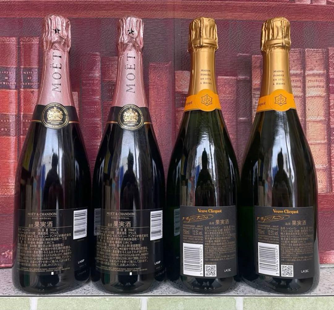 Moët & Chandon ロゼ & Veuve Clicquot ブリュット