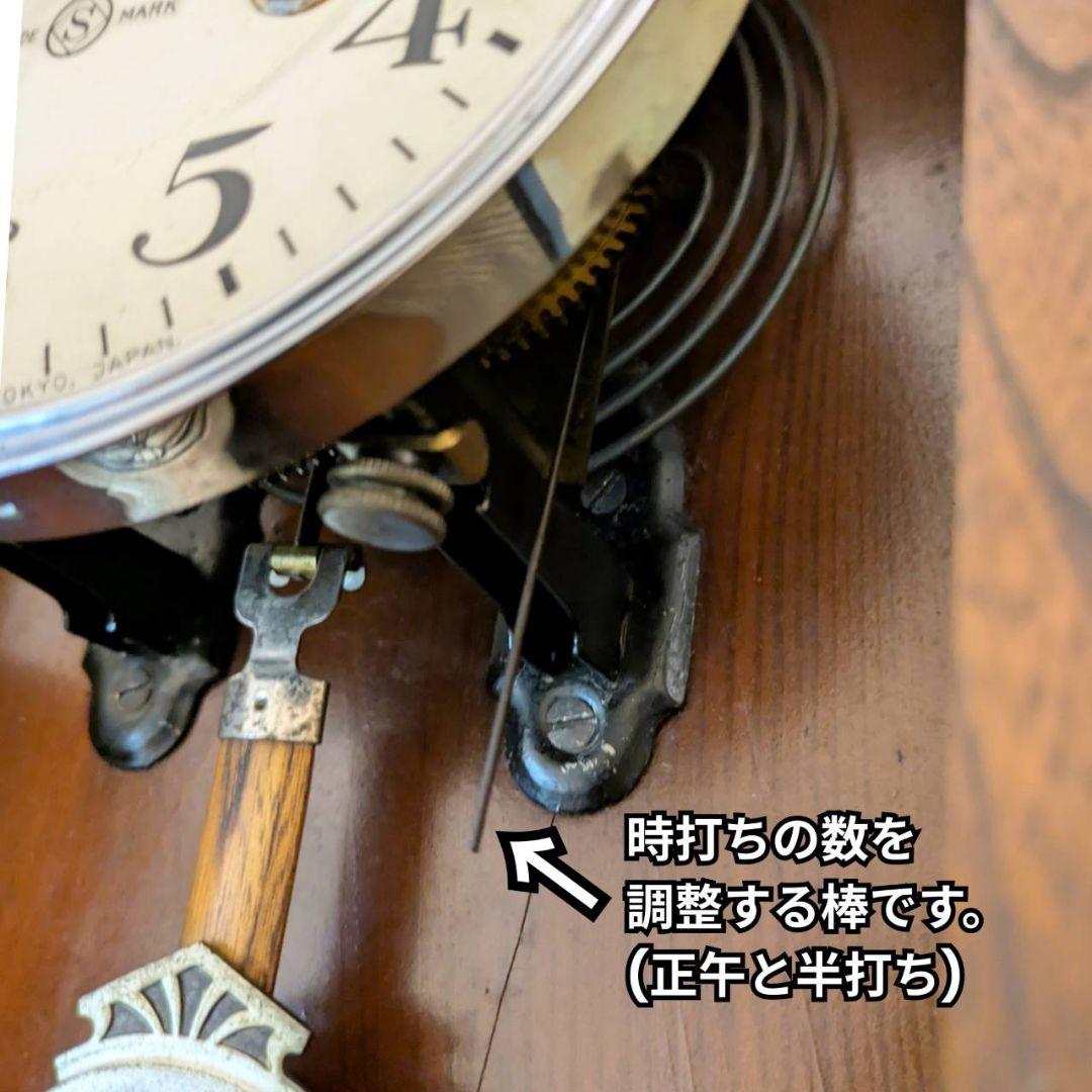 古時計　アンティーク掛時計　振り子掛時計　精工舎　ヴィンテージ掛時計　座敷時計
