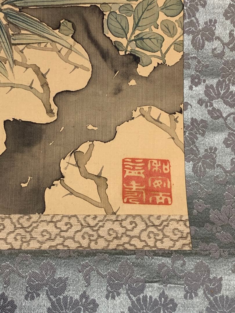 『6834』岸浪柳渓 日本画 掛軸 絹本 二重箱 竹に鶴 南宗画の大家