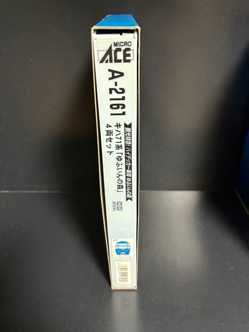 MICRO ACE A-2161 Nゲージ　ゆふいんの森