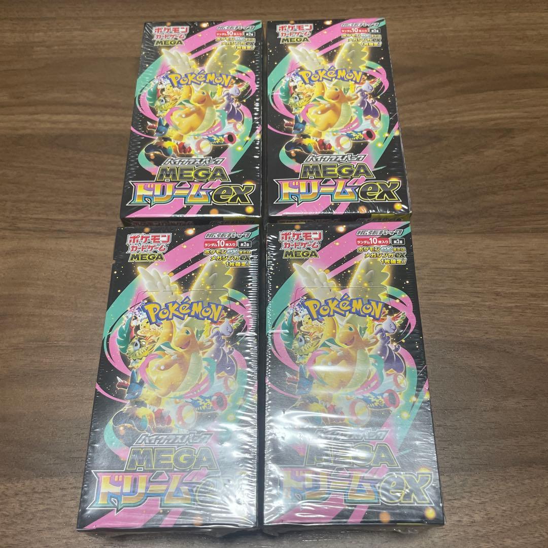 ハイクラスパックMEGAドリームex ポケカ　シュリンク付き 4BOX