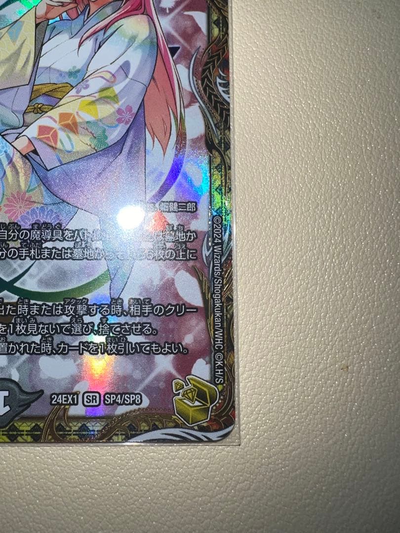 無月の頂 $スザーク$ デュエルマスターズ 金トレジャー