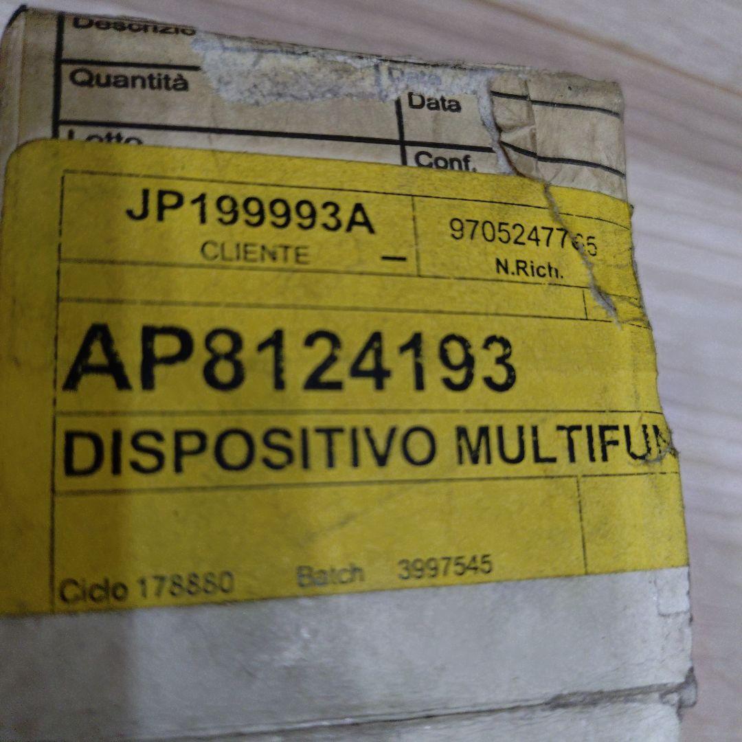 K*K様 アプリリアＲＳ２５０　純正新品　メーター液晶　AP8124193