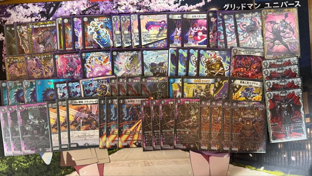 【GW特価】デュエルマスターズ 引退品 デッキ＆サプライ＆その他カードセット