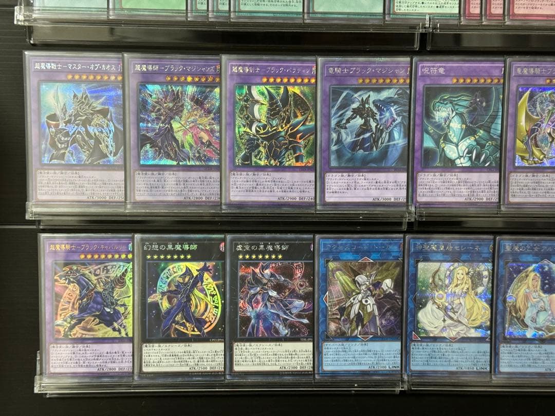 【即日発送】【遊戯王】高レアリティ ブラックマジシャン