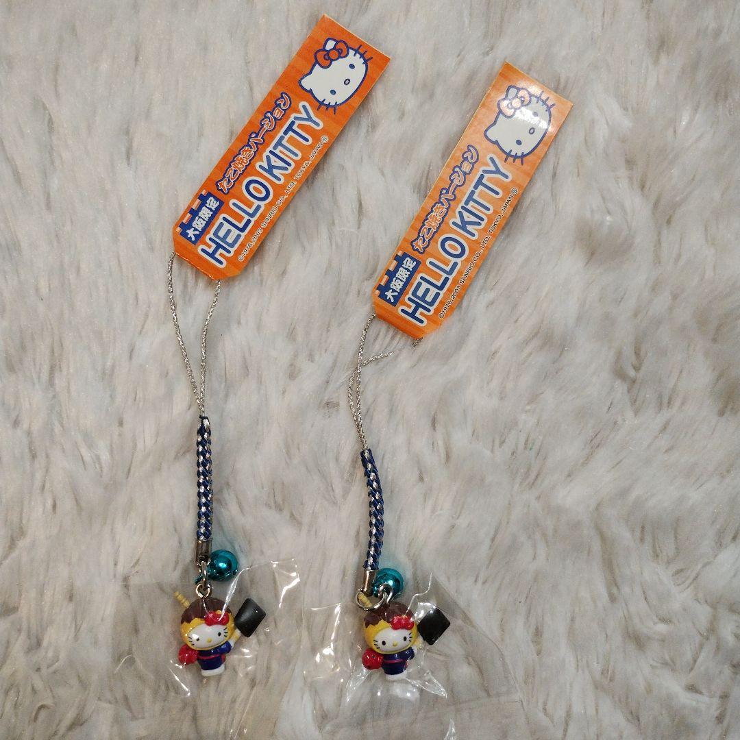 ご当地キティ 大阪限定 たこ焼き 根付けストラップ 2つセット 希少 レア