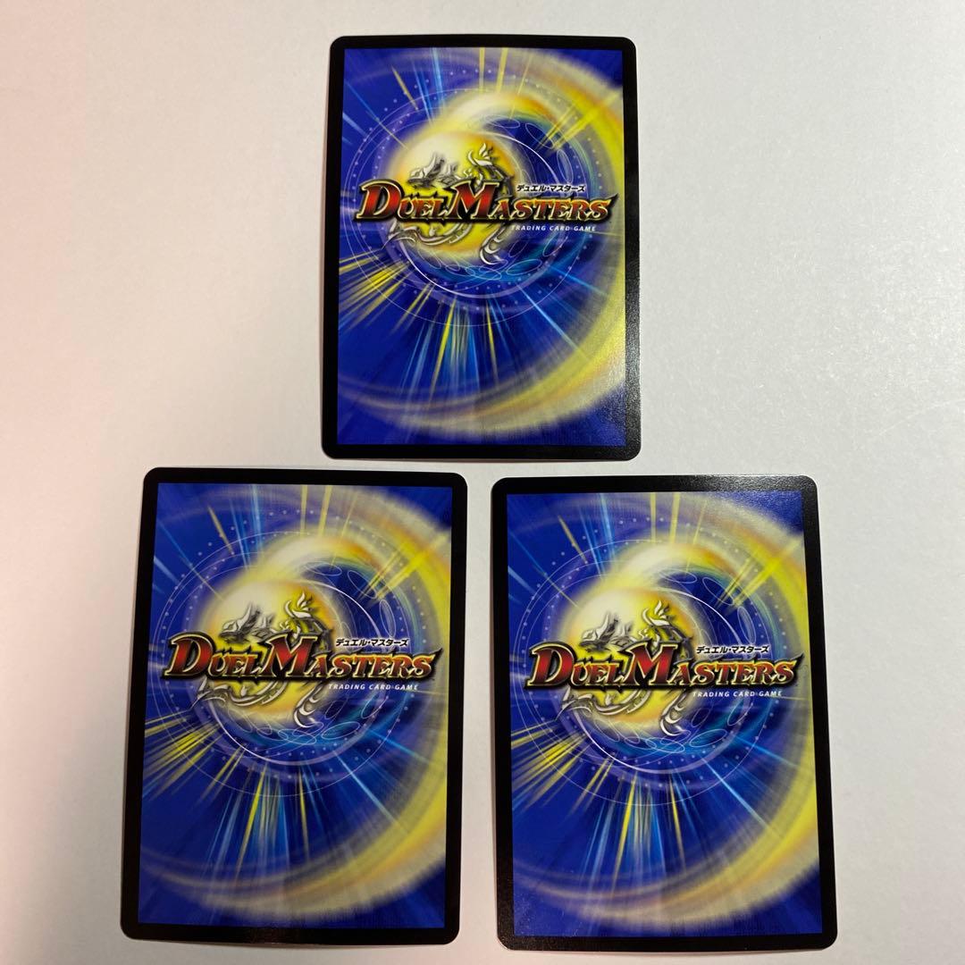 龍后凰翔クイーン・ルピア シークレット　3枚