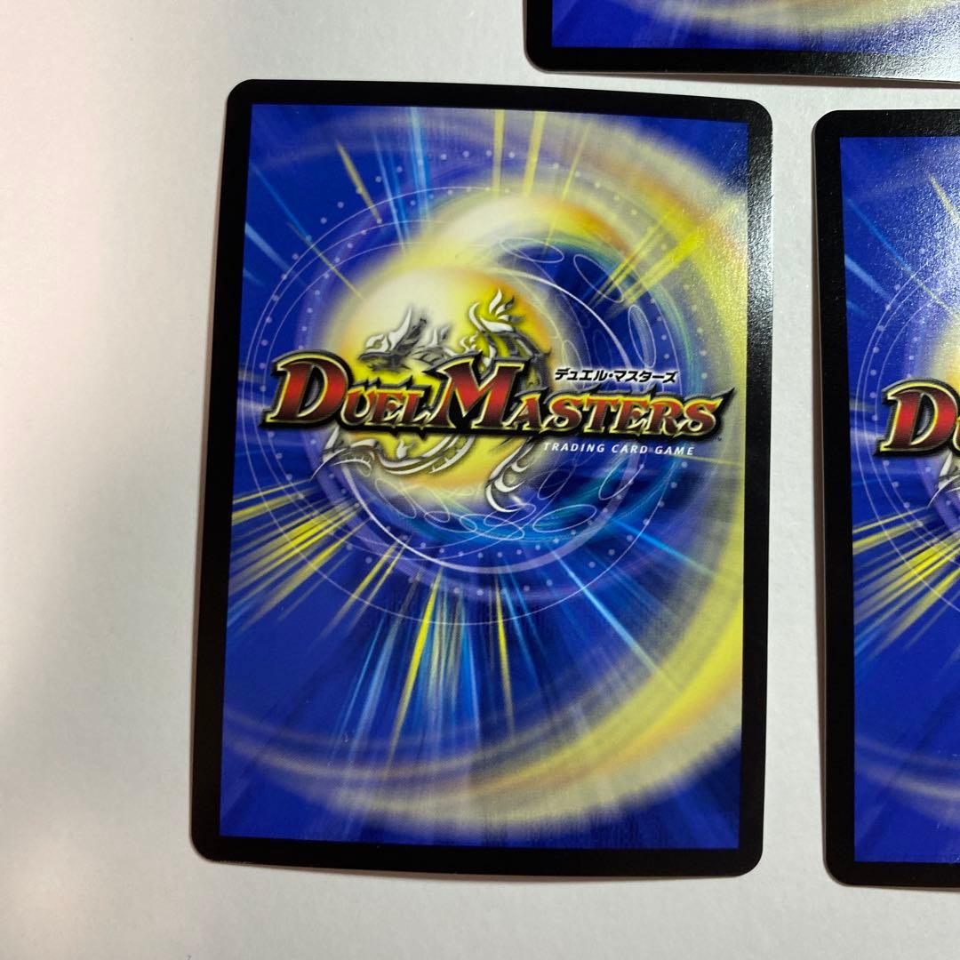 龍后凰翔クイーン・ルピア シークレット　3枚