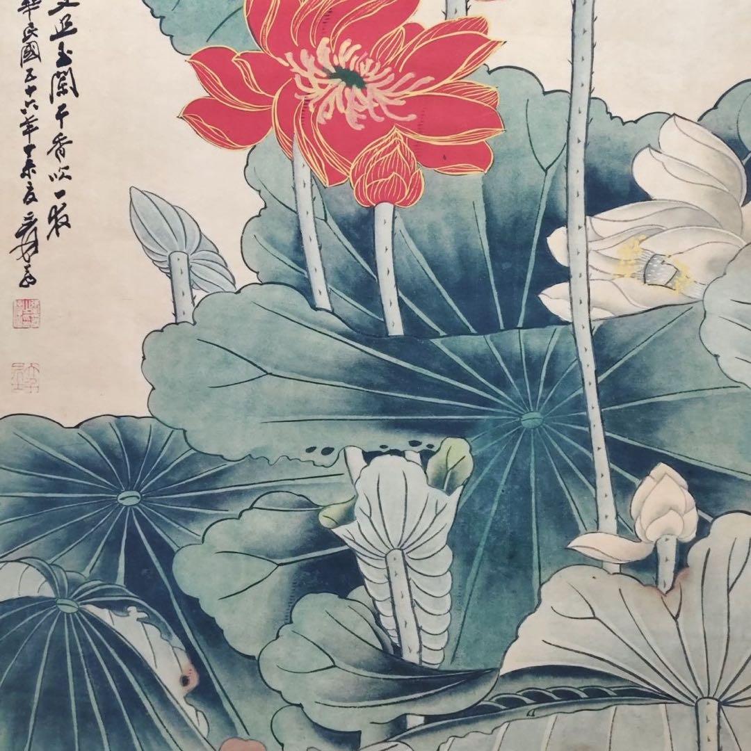 張大千 荷花図 四尺 中堂 中国画 掛け軸 宣紙 表装済