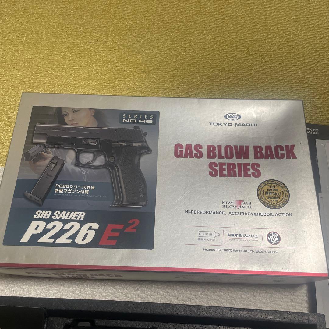 東京マルイ SIG SAUER P226 E2 ガスガン