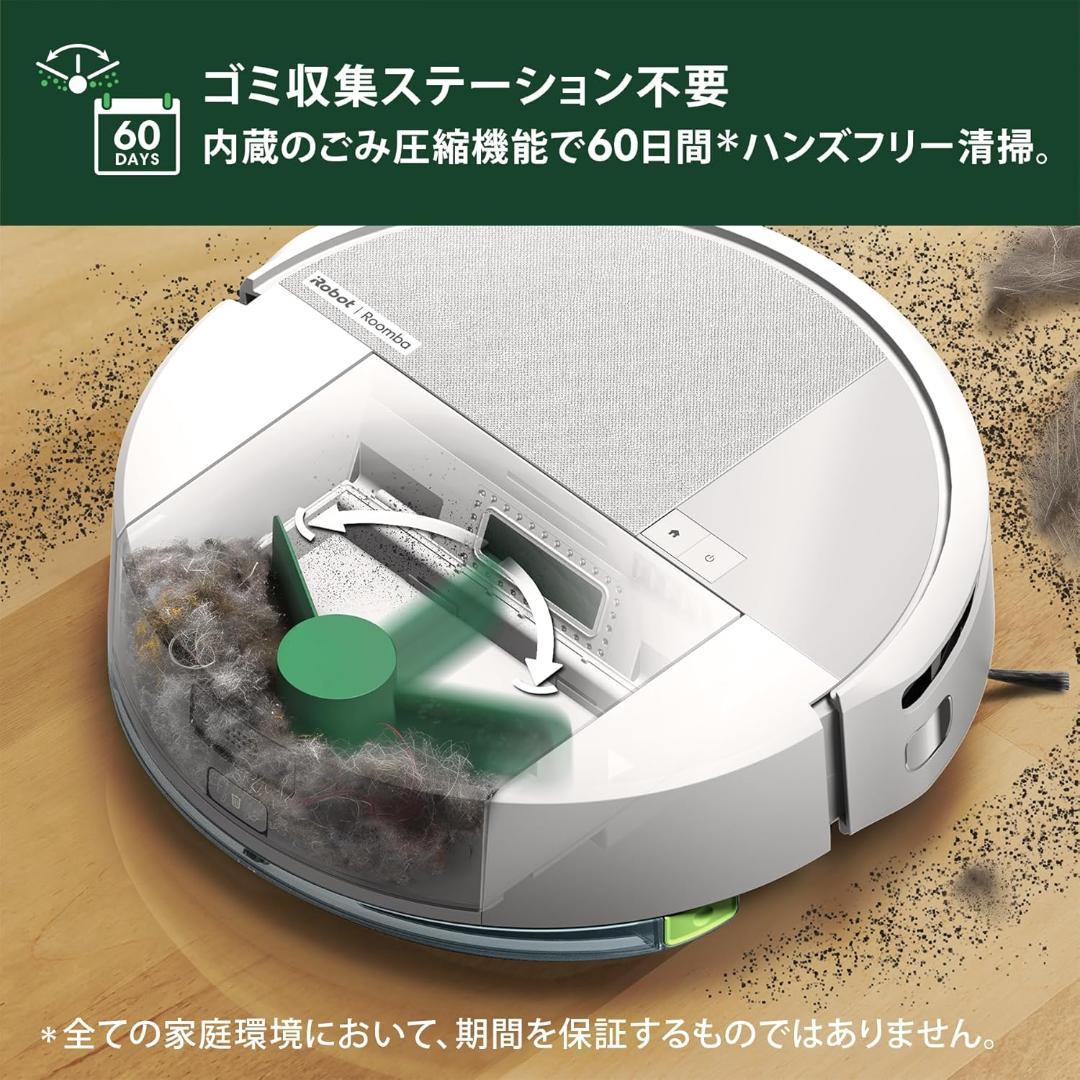 ルンバ（Roomba）205 DustCompactor Combo ロボット