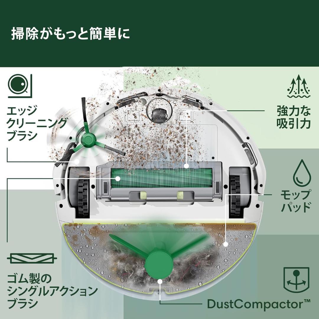 ルンバ（Roomba）205 DustCompactor Combo ロボット