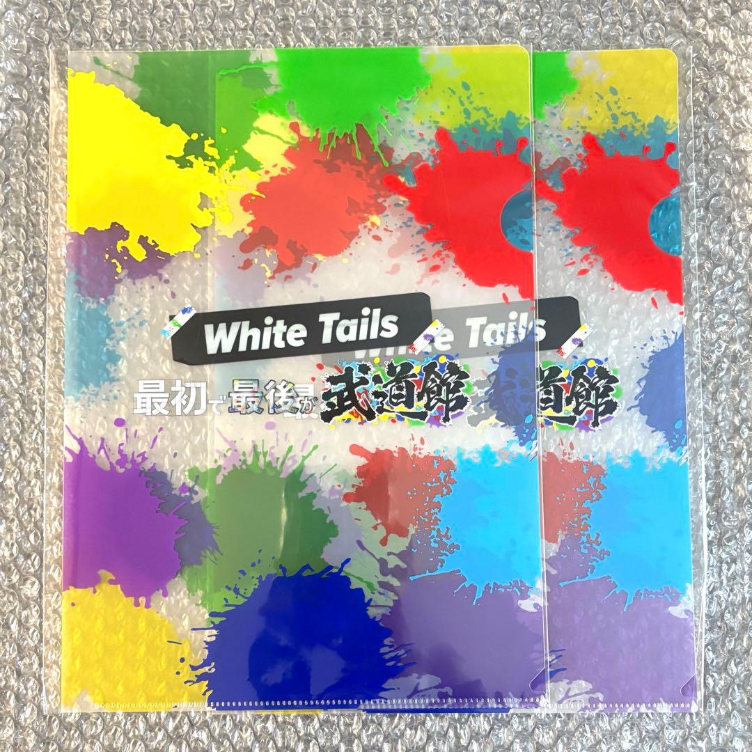 WhiteTails ワイテルズ クリアファイル バラ売り