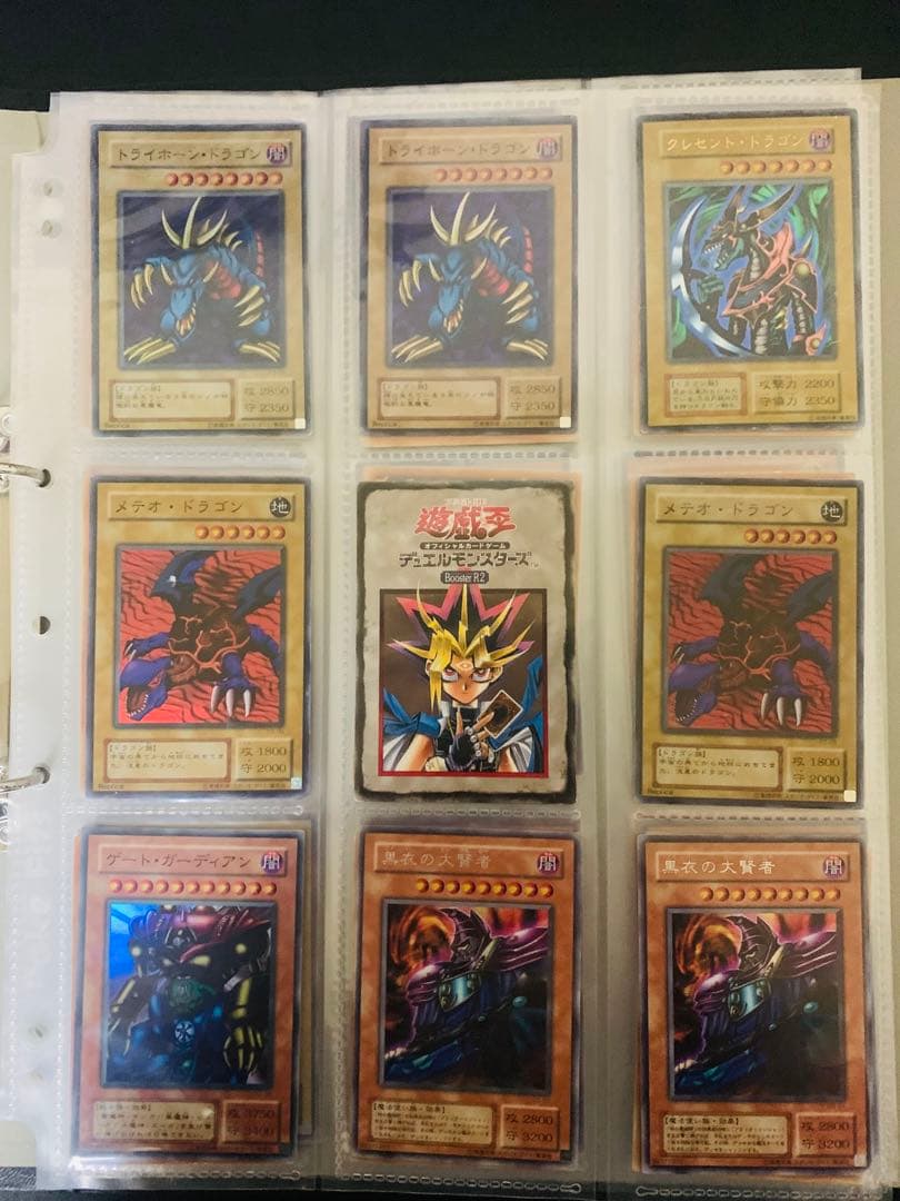 パ*ソ様 遊戯王　引退品　初期　まとめ売り