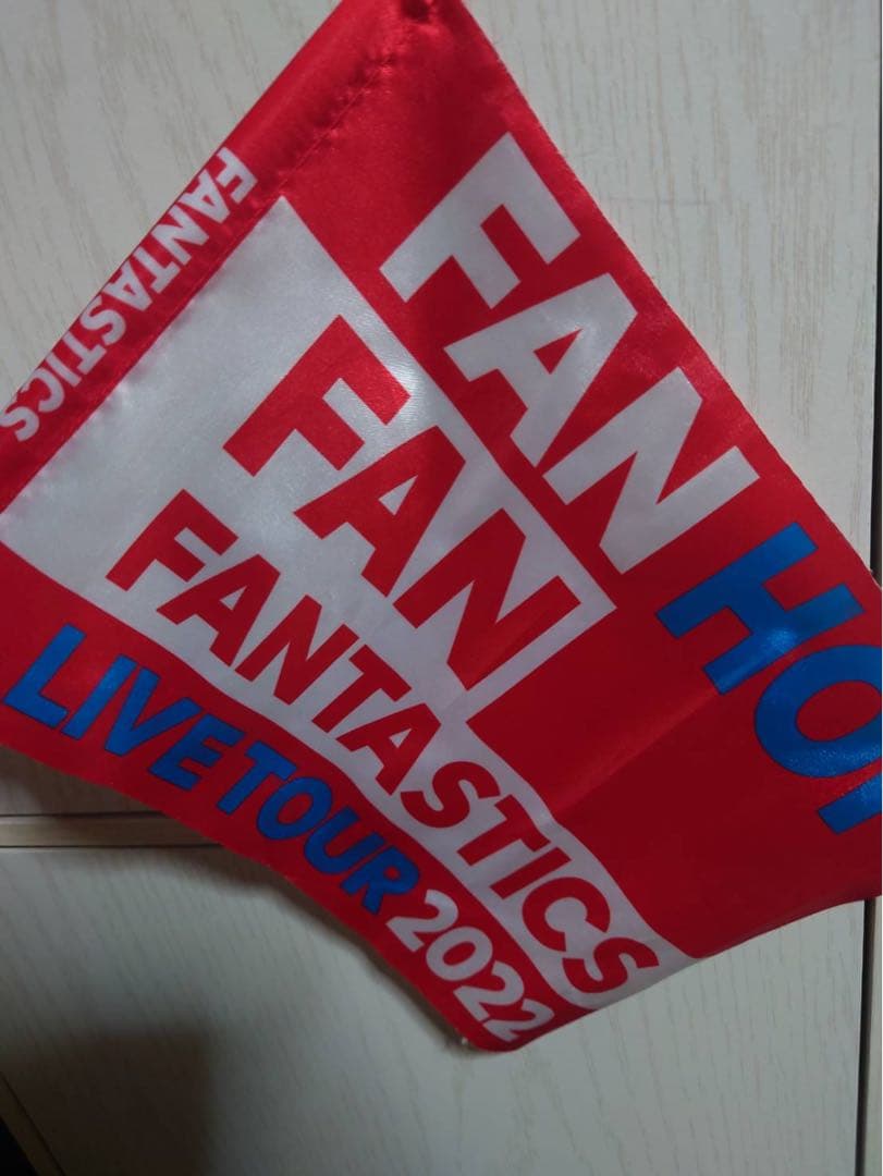 FANTASTICS サイン入りTシャツ　フラッグ　マスクケース