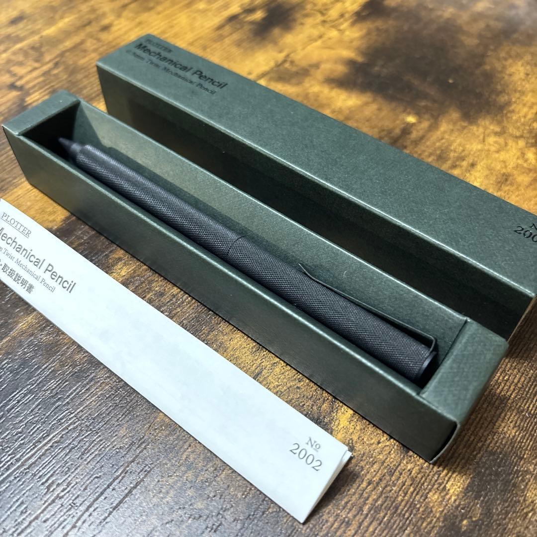 (廃盤)プロッター No.2002 メカニカルペンシル 0.5mm ブラック