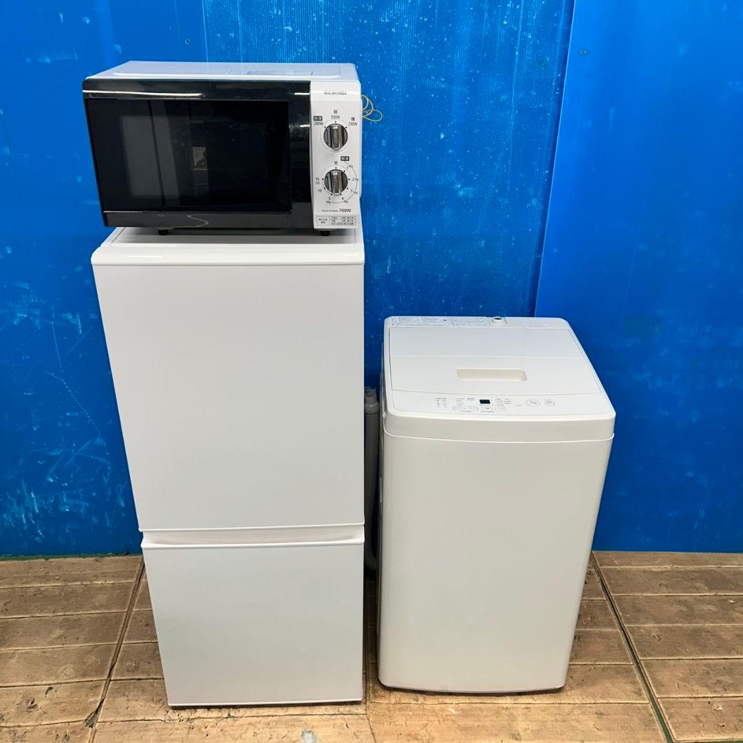 53Z うさぎ　無印良品 冷蔵庫 洗濯機 のみ