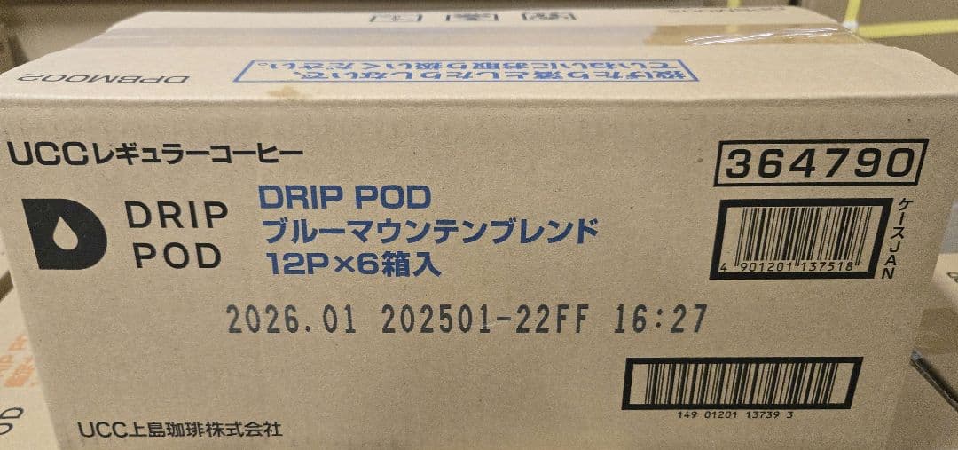 DRIPPOD ブルーマウンテンブレンド (12P×12箱入り)
