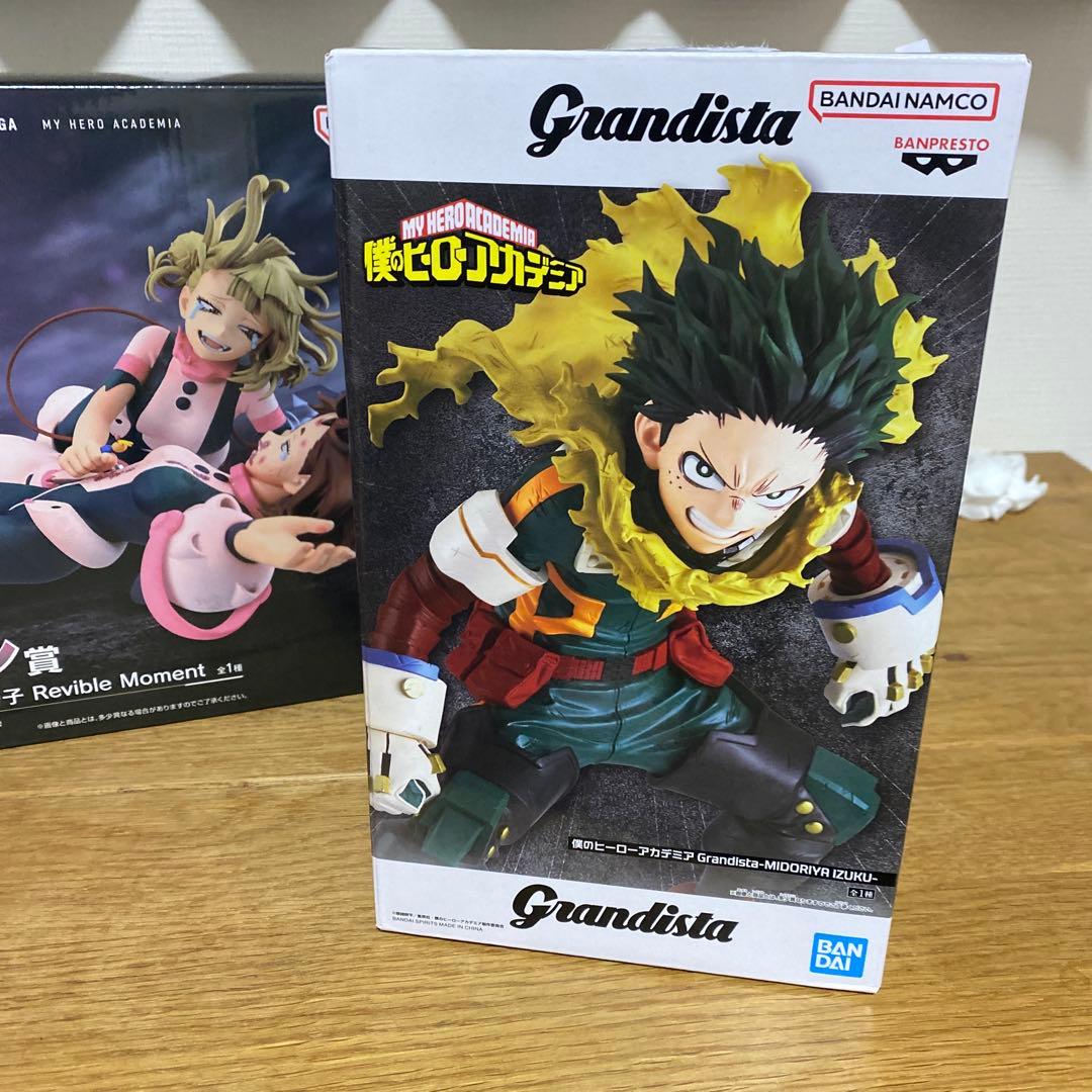 ラストワン賞 お茶子 vs ヒミコトガ grandista 緑谷出久　セット